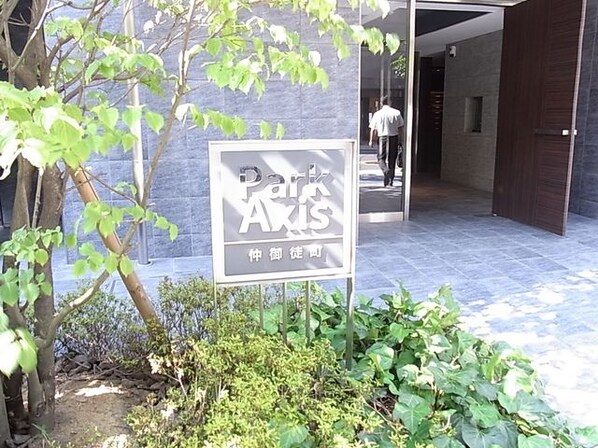 パークアクシス仲御徒町の物件内観写真